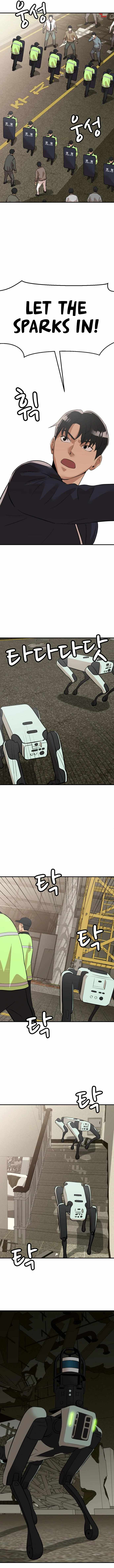 Company Grievance Squad Chapter 7 - Page 30