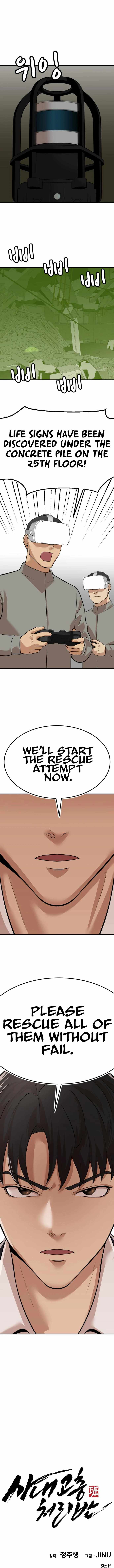 Company Grievance Squad Chapter 7 - Page 31