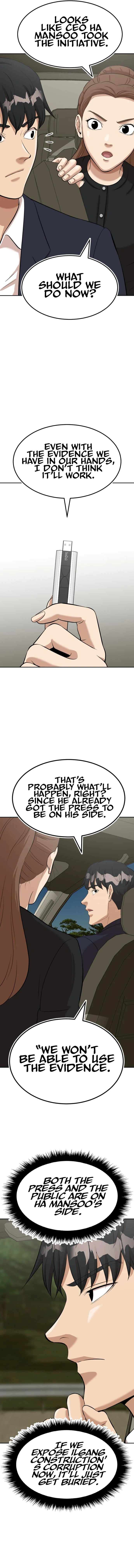 Company Grievance Squad Chapter 8 - Page 18