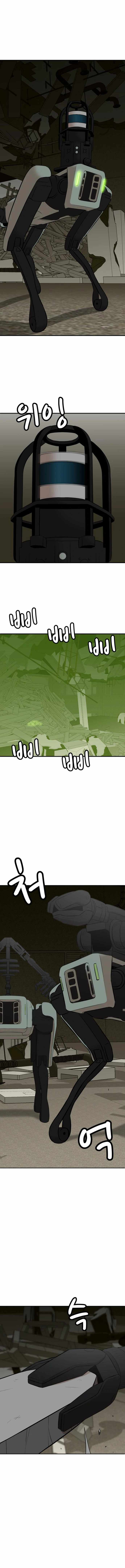 Company Grievance Squad Chapter 8 - Page 2