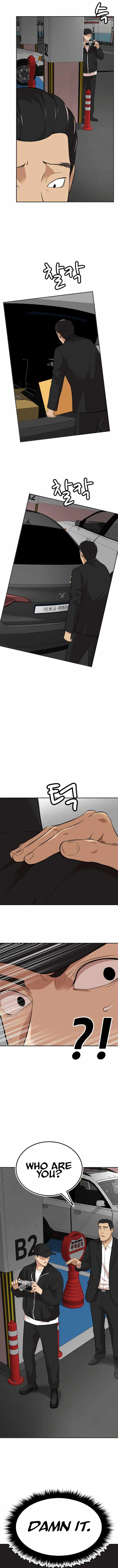 Company Grievance Squad Chapter 9 - Page 12