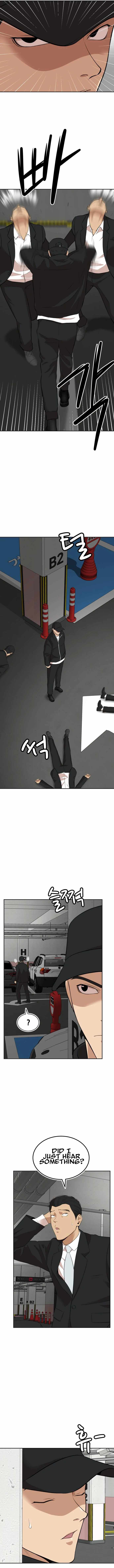 Company Grievance Squad Chapter 9 - Page 14