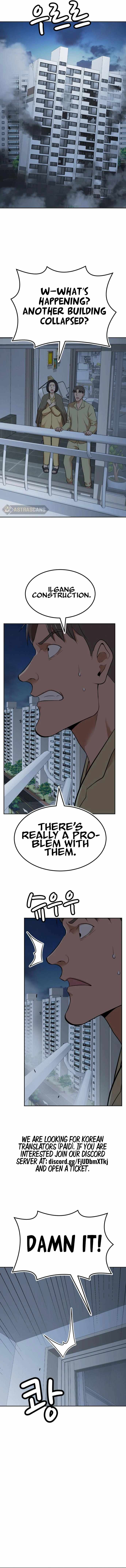 Company Grievance Squad Chapter 9 - Page 3