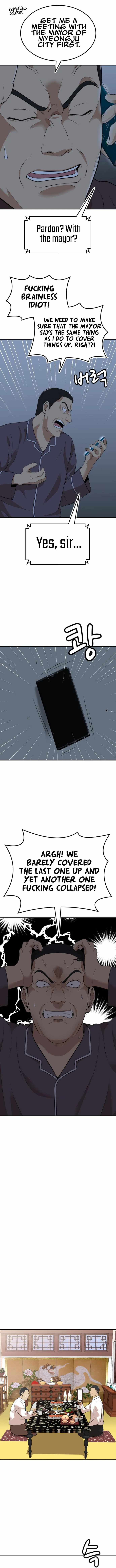 Company Grievance Squad Chapter 9 - Page 6