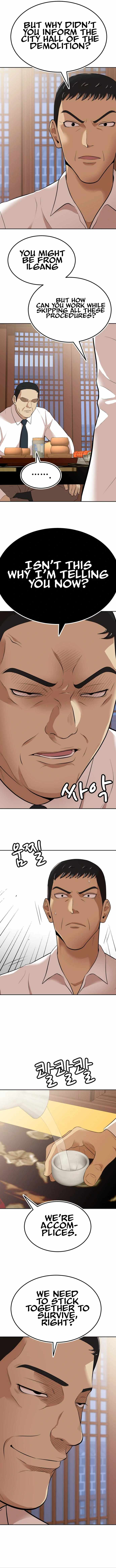 Company Grievance Squad Chapter 9 - Page 8