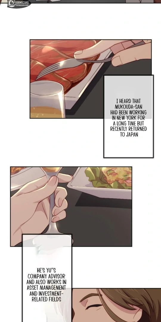 Complicated Love In Tokyo Chapter 5 - Page 6