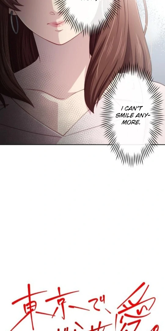 Complicated Love In Tokyo Chapter 6 - Page 6