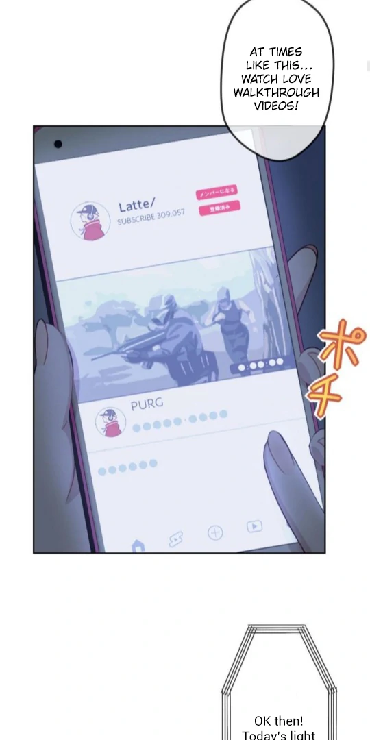 Complicated Love In Tokyo Chapter 7 - Page 31