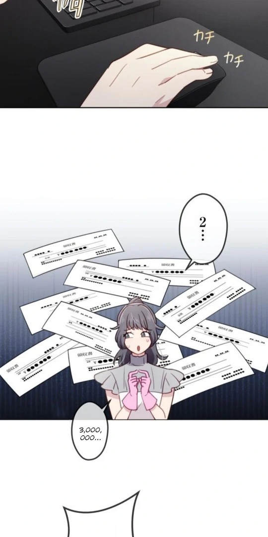 Complicated Love In Tokyo Chapter 8 - Page 39