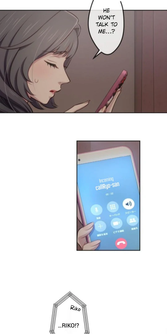 Complicated Love In Tokyo Chapter 9 - Page 22