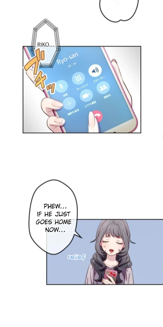 Complicated Love In Tokyo Chapter 9 - Page 29