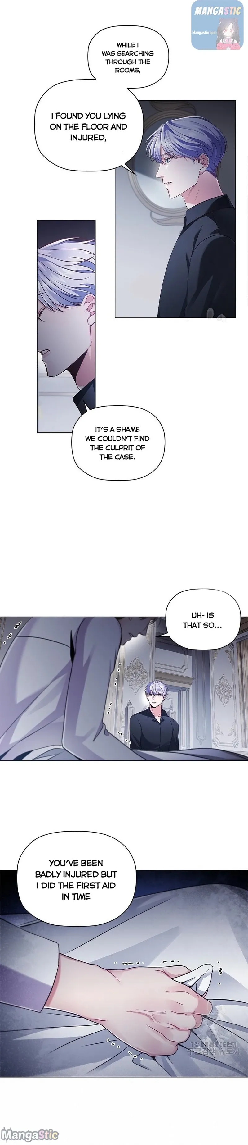 Concentration of Malice Chapter 11 - Page 9
