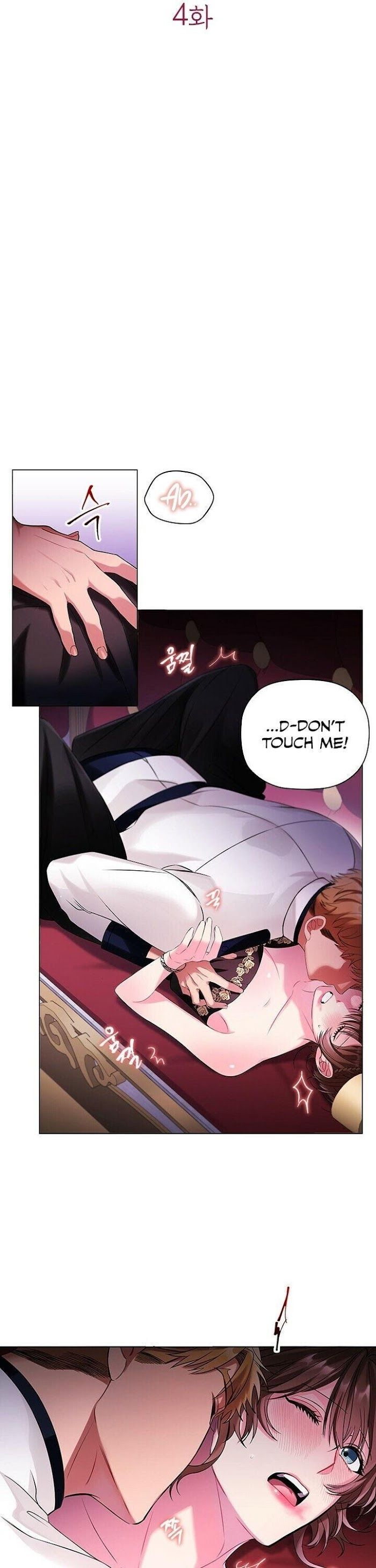 Concentration of Malice Chapter 4 - Page 3