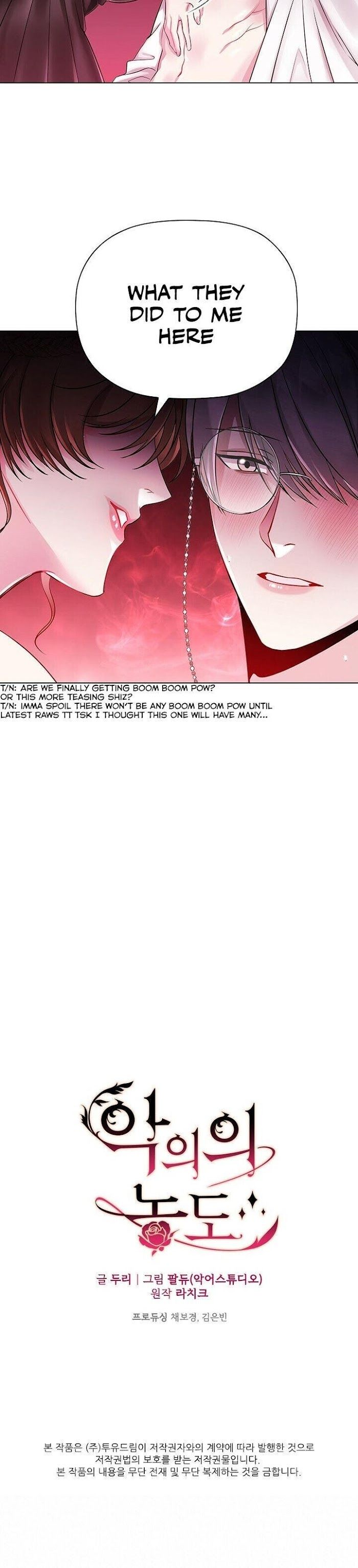 Concentration of Malice Chapter 4 - Page 26