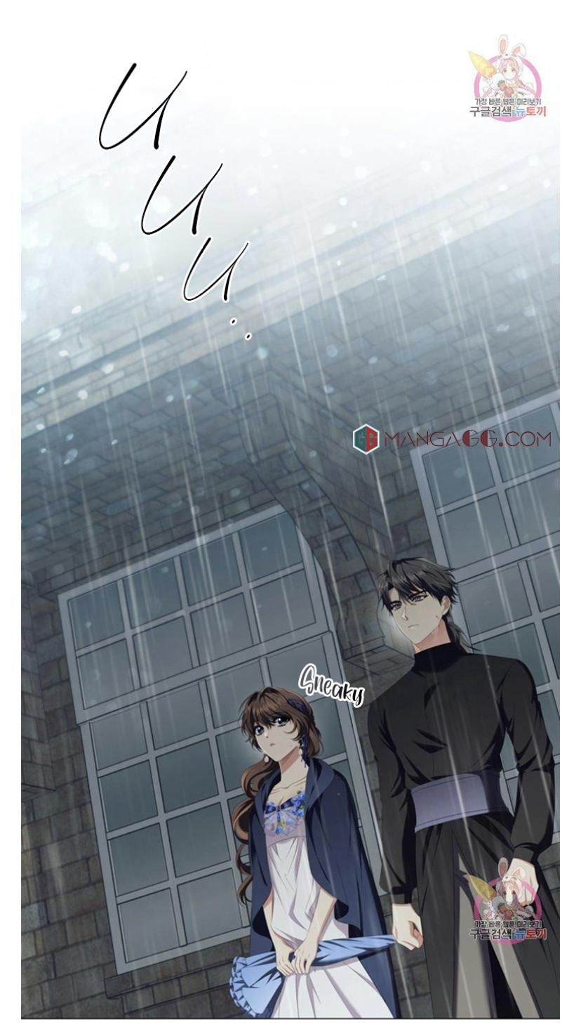 Concentration of Malice Chapter 42 - Page 12