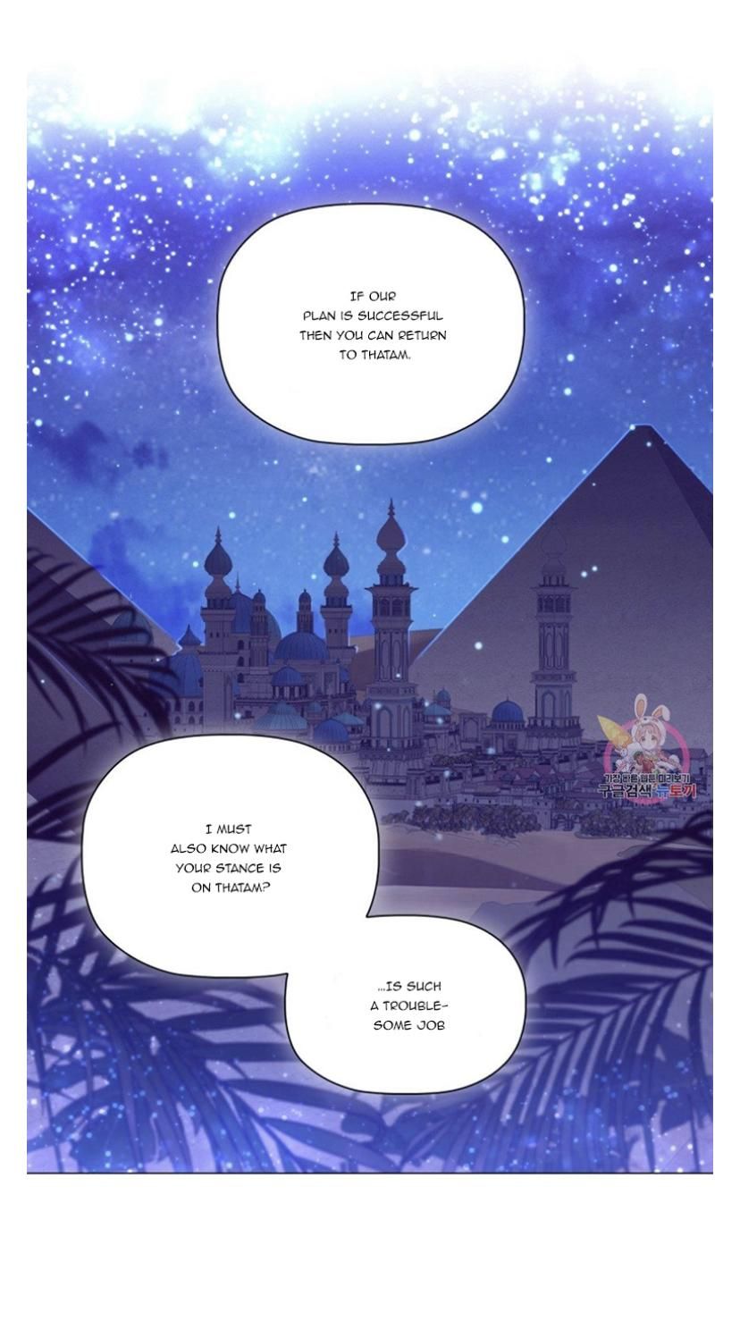 Concentration of Malice Chapter 42 - Page 49