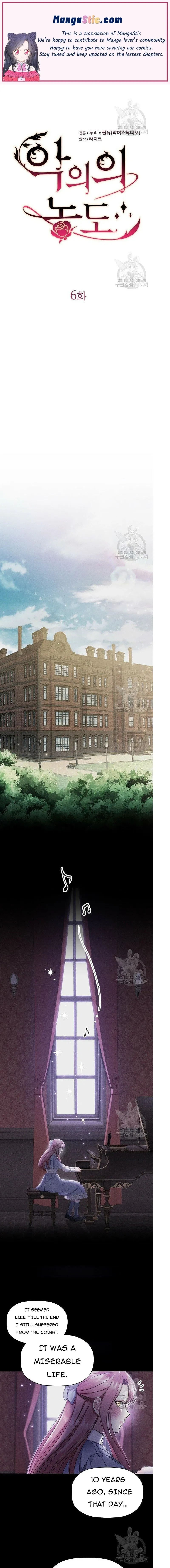 Concentration of Malice Chapter 6 - Page 1