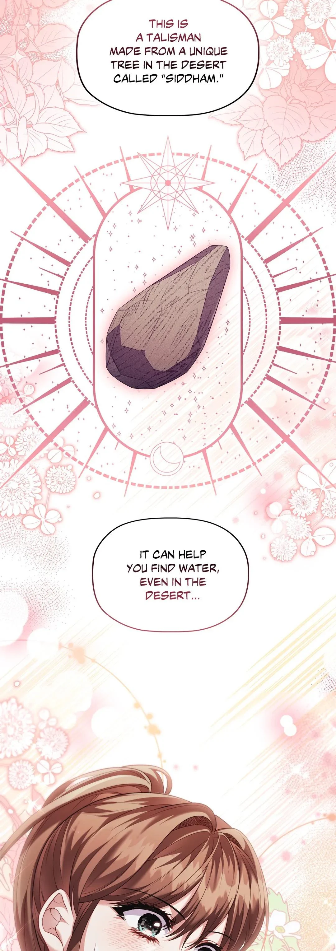 Concentration of Malice Chapter 85 - Page 13