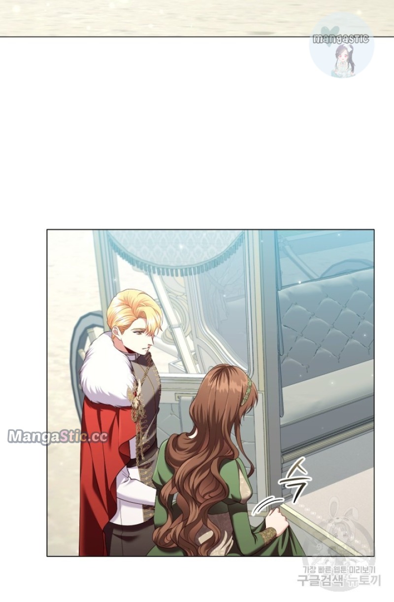 Concentration of Malice Chapter 93 - Page 27