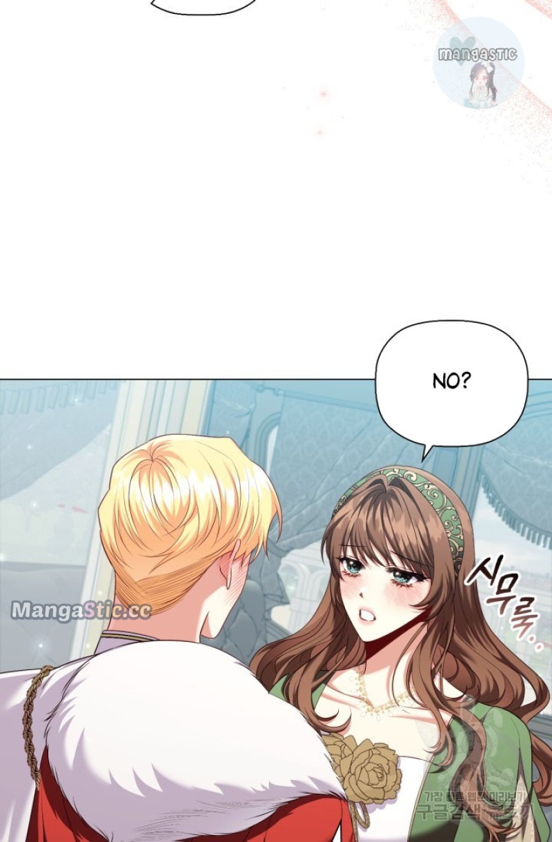 Concentration of Malice Chapter 93 - Page 32