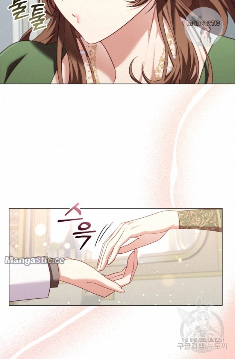 Concentration of Malice Chapter 93 - Page 34