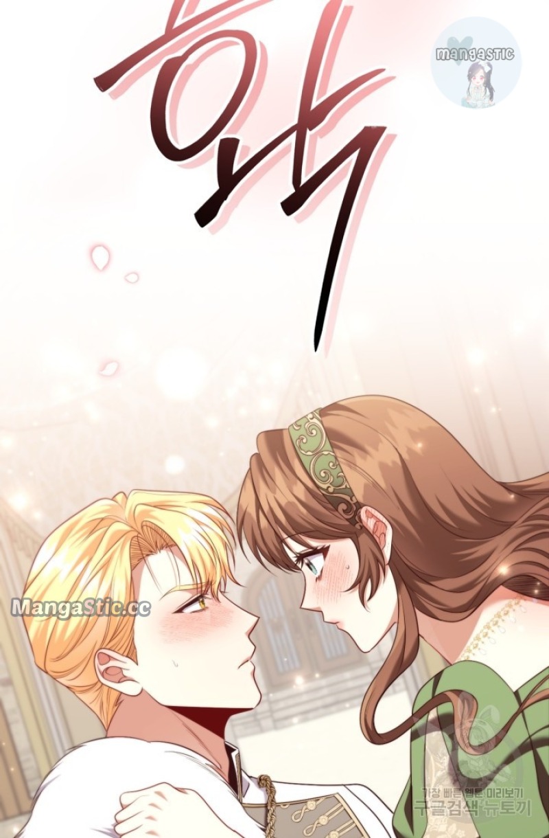 Concentration of Malice Chapter 93 - Page 49