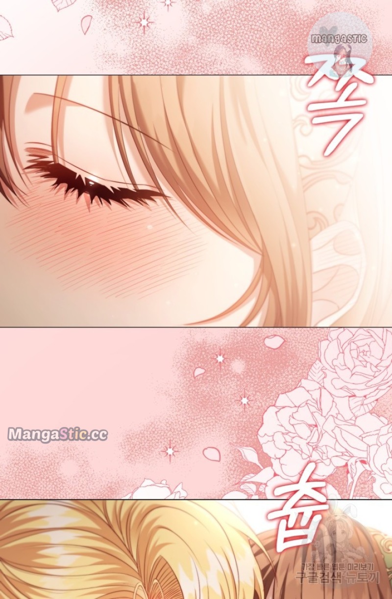 Concentration of Malice Chapter 93 - Page 56