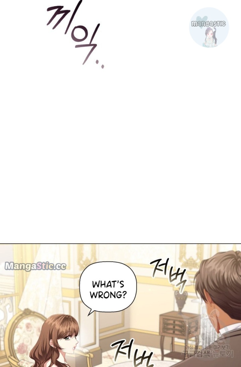 Concentration of Malice Chapter 93 - Page 77