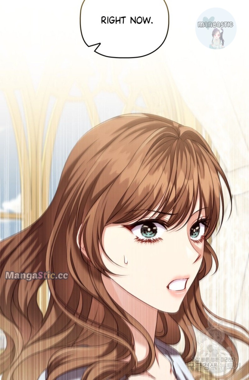 Concentration of Malice Chapter 93 - Page 80