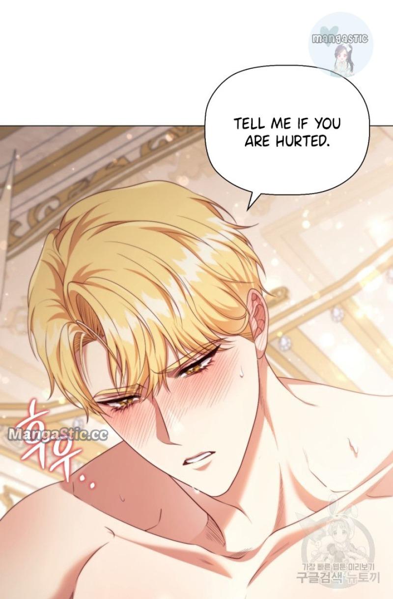 Concentration of Malice Chapter 95 - Page 12