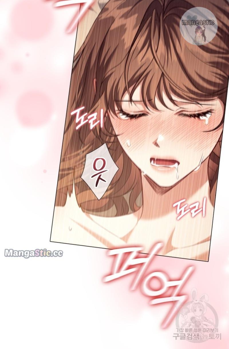 Concentration of Malice Chapter 95 - Page 15