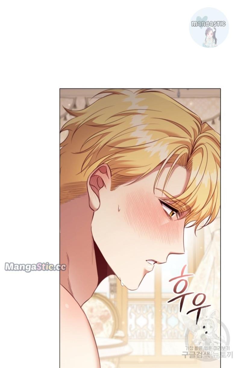 Concentration of Malice Chapter 95 - Page 18