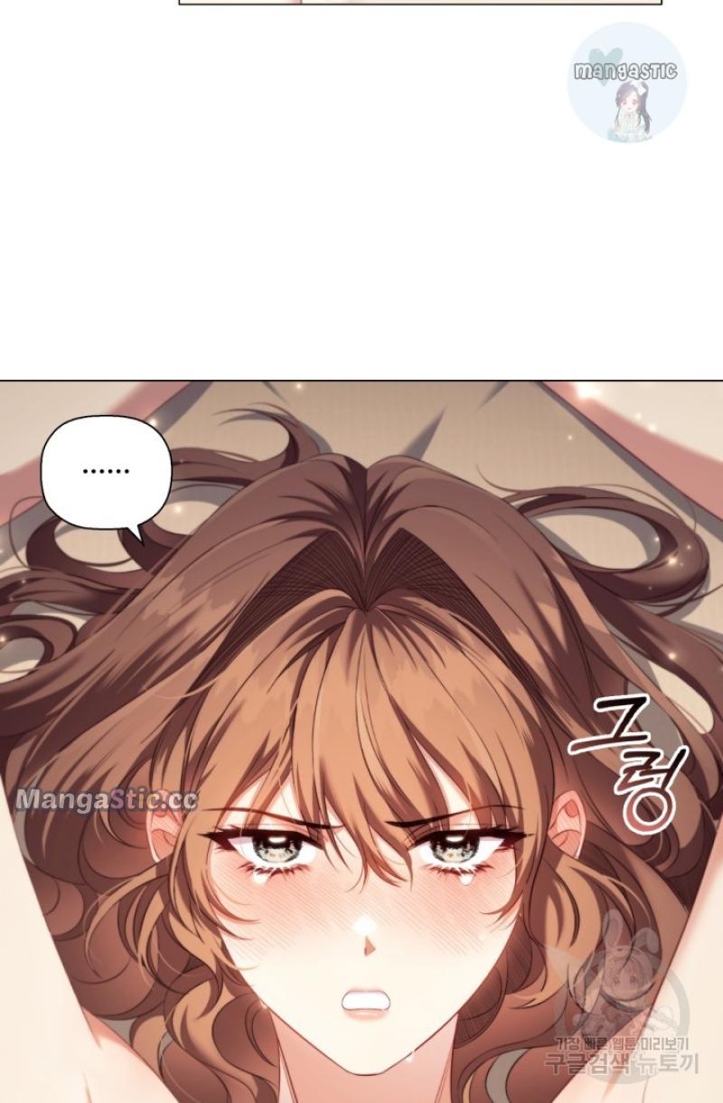 Concentration of Malice Chapter 95 - Page 19