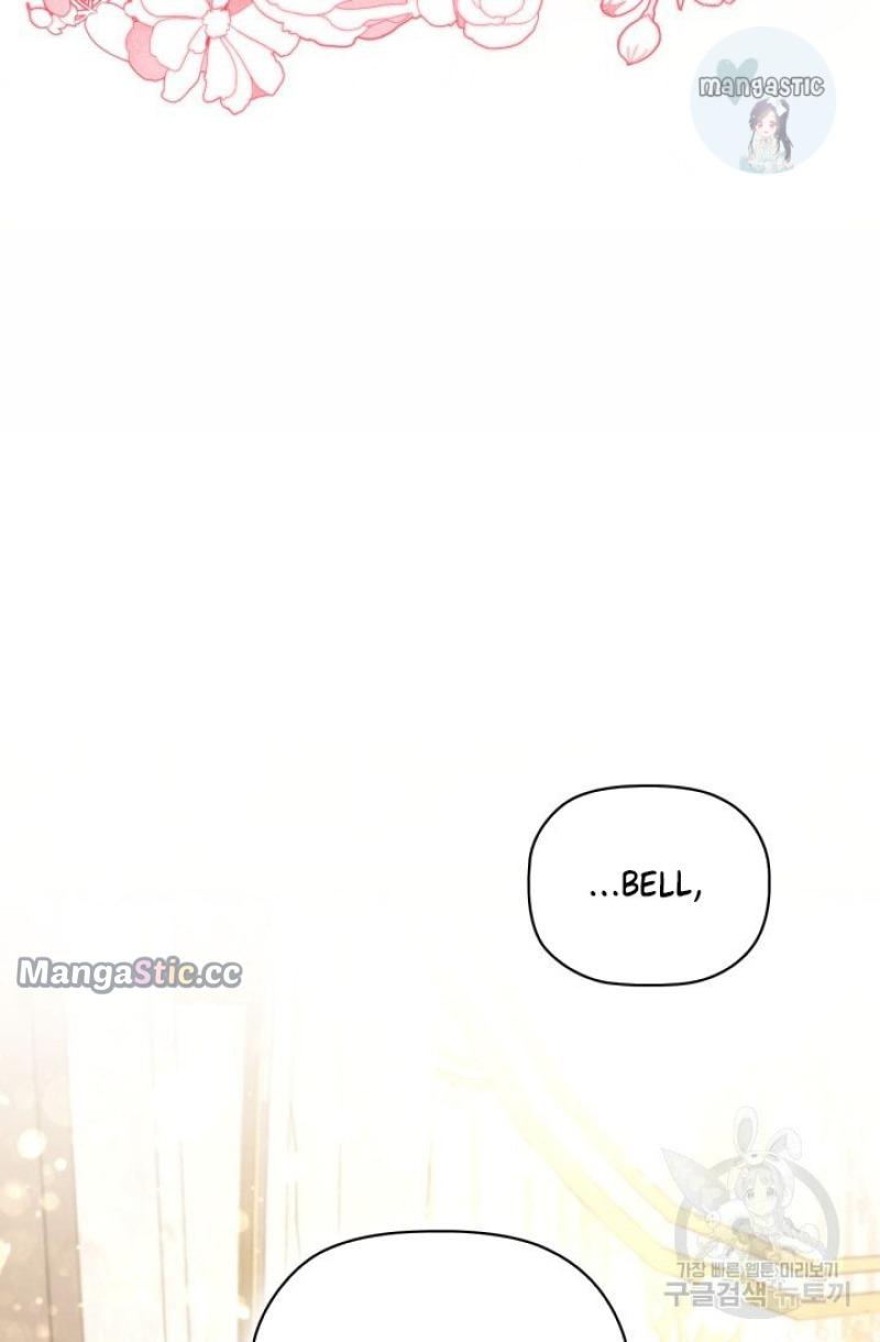 Concentration of Malice Chapter 95 - Page 28