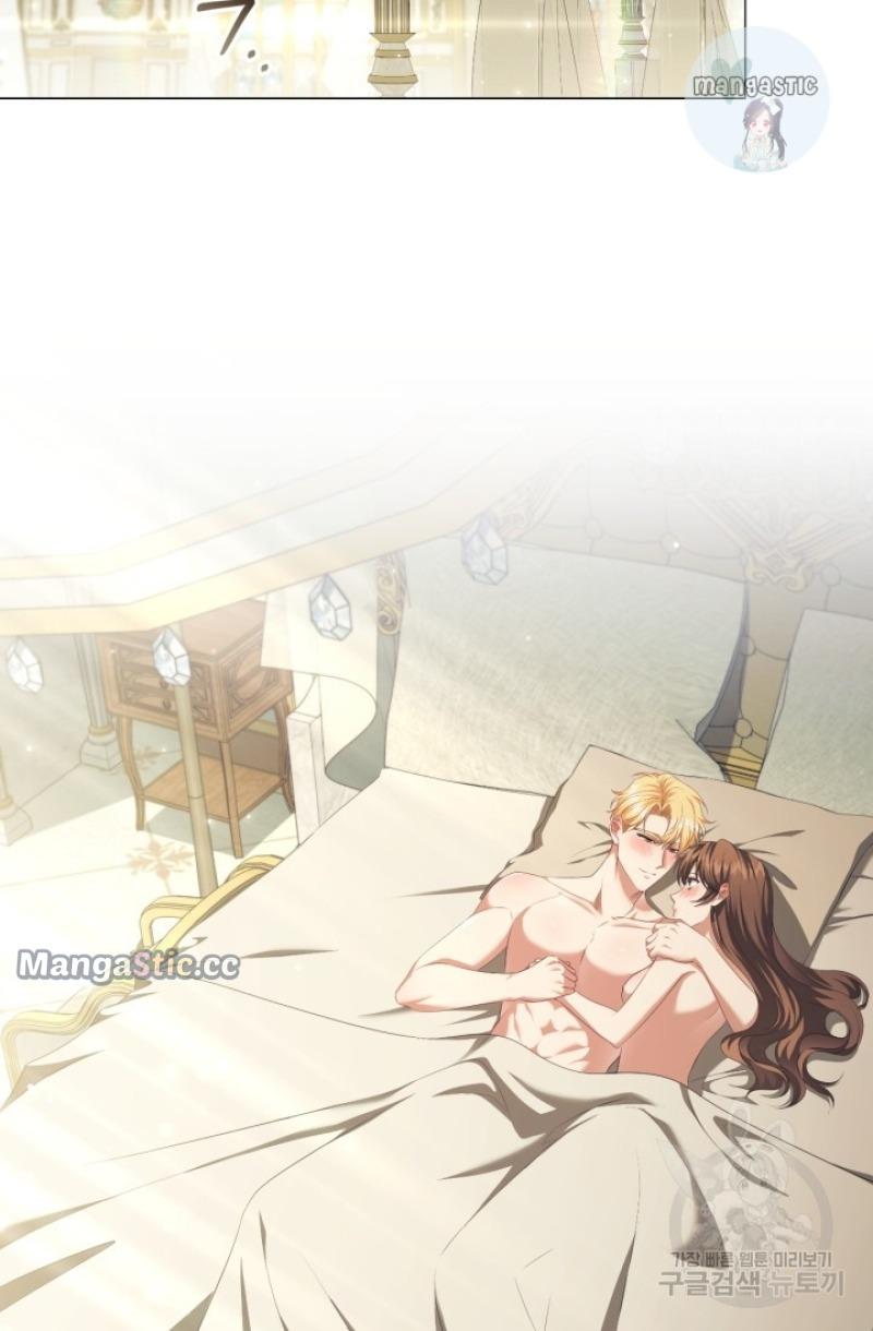 Concentration of Malice Chapter 95 - Page 31