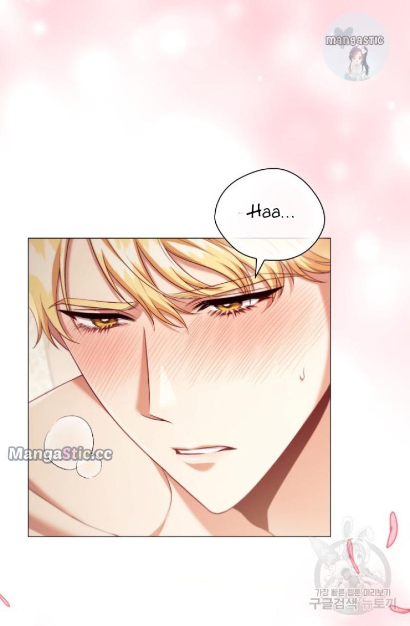 Concentration of Malice Chapter 95 - Page 7
