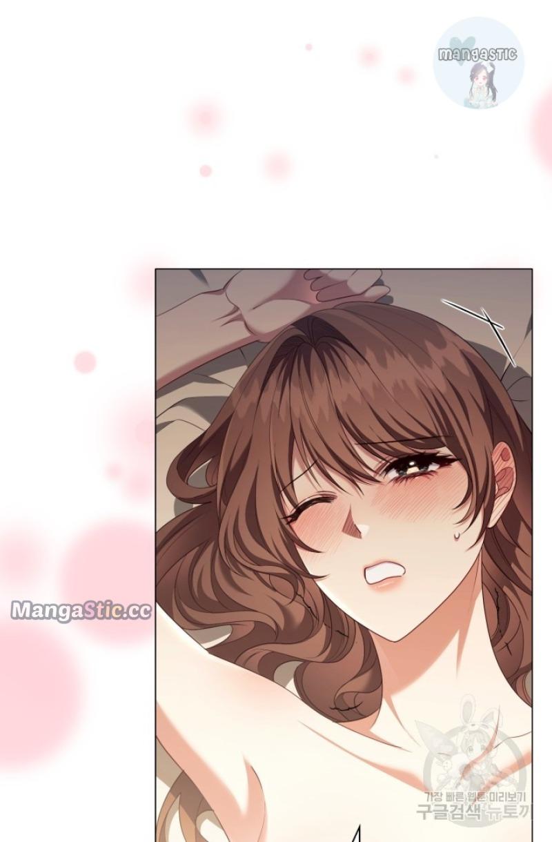 Concentration of Malice Chapter 95 - Page 9