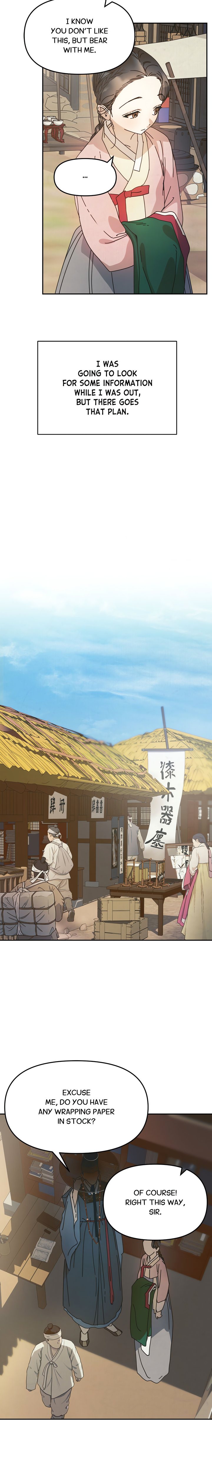 Concubine (Palgak) Chapter 5 - Page 13