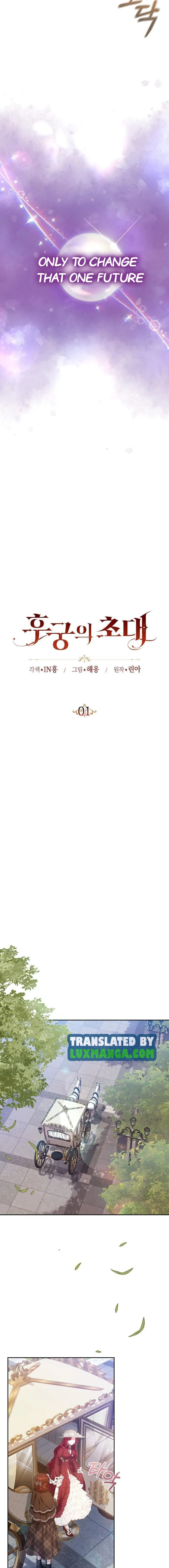 Concubine’s Invitation Chapter 1 - Page 4