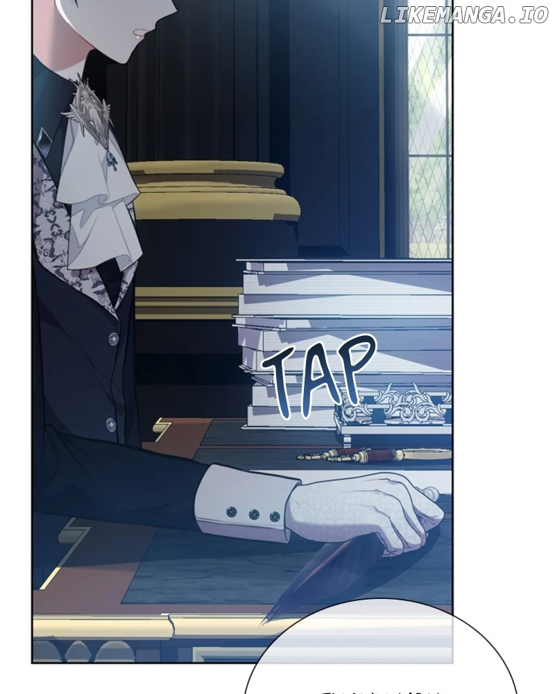 Concubine’s Invitation Chapter 23 - Page 13