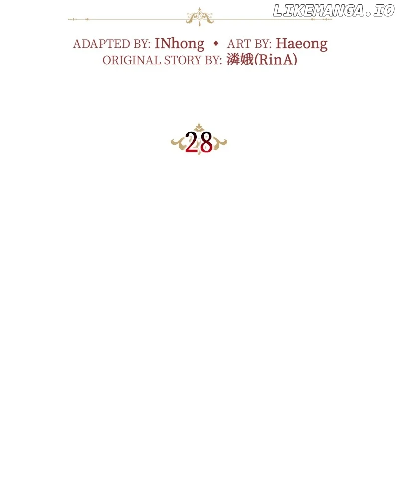 Concubine’s Invitation Chapter 28 - Page 19