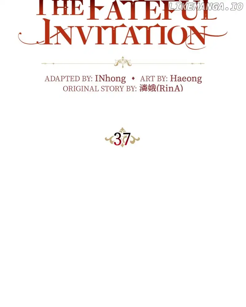 Concubine’s Invitation Chapter 37 - Page 14