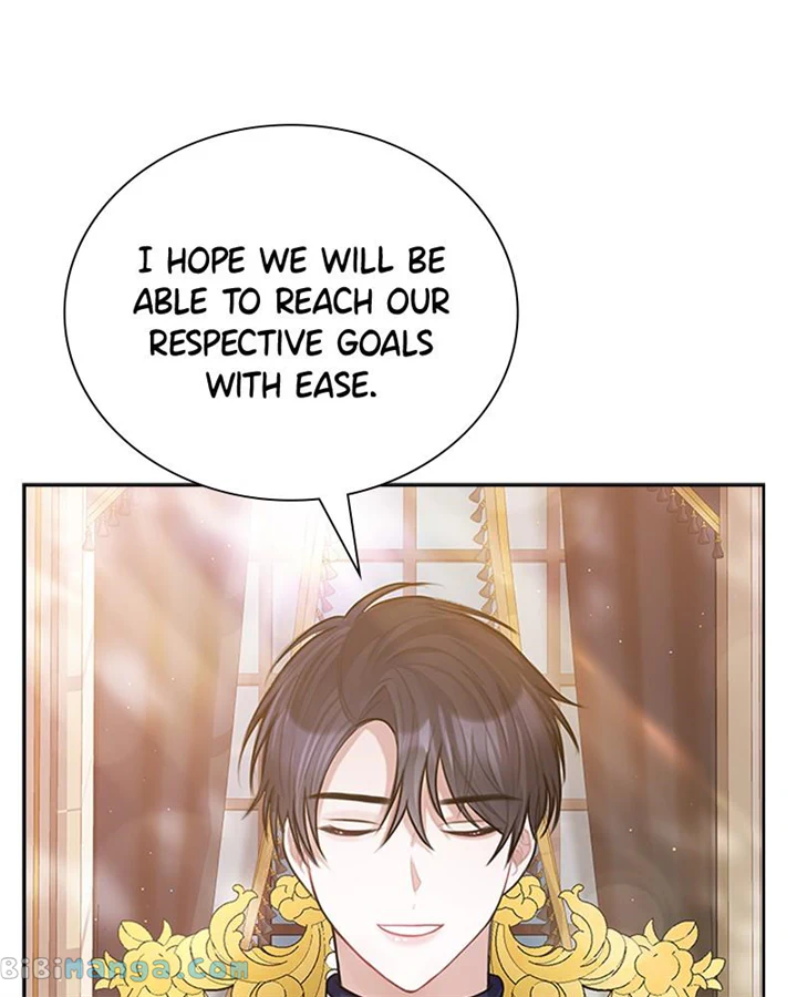 Concubine’s Invitation Chapter 5 - Page 11