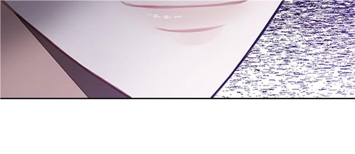 Concubine’s Invitation Chapter 5 - Page 22