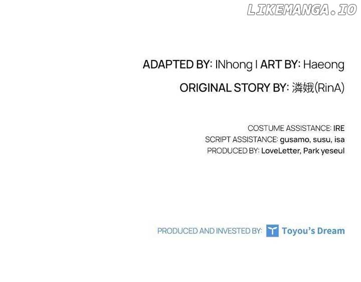 Concubine’s Invitation Chapter 62 - Page 122
