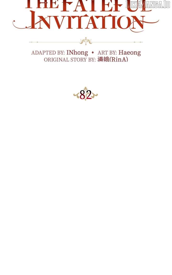 Concubine’s Invitation Chapter 82 - Page 15