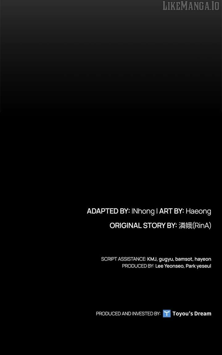 Concubine’s Invitation Chapter 83 - Page 116