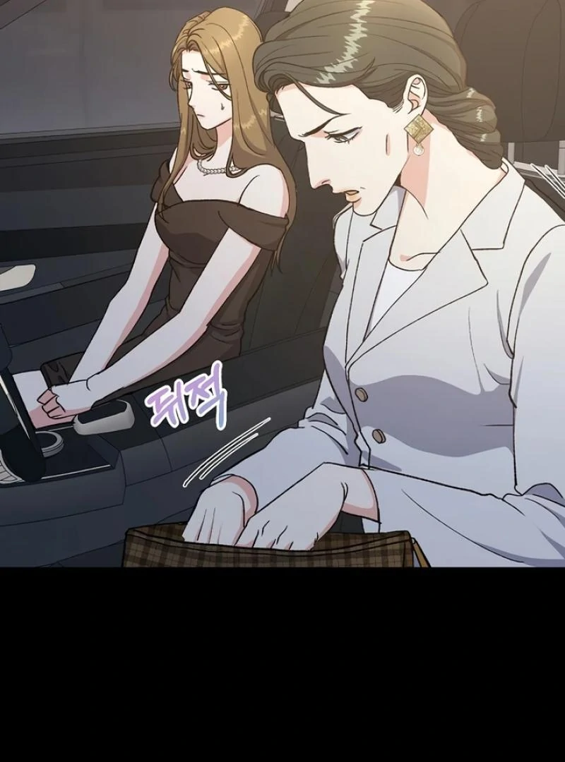 Conditions for a Political Marriage Chapter 1 - Page 43