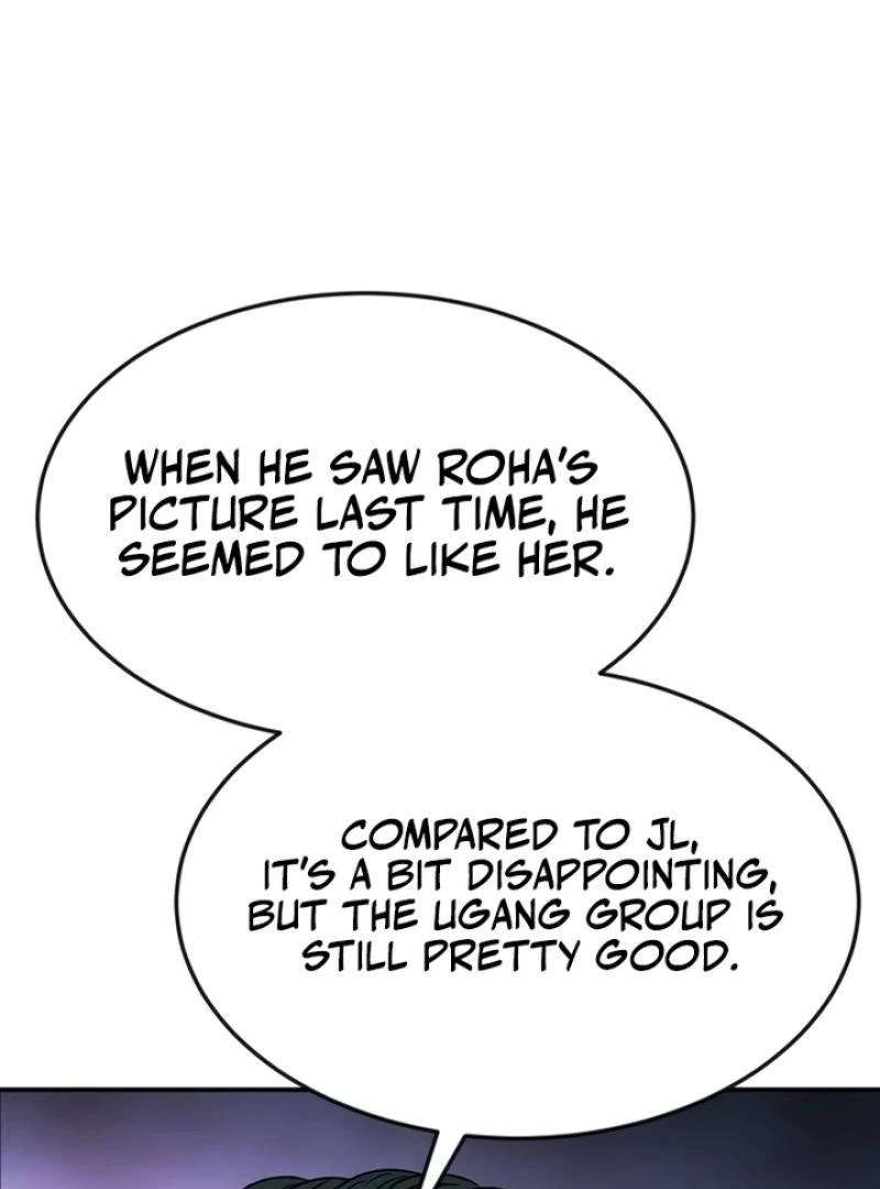 Conditions for a Political Marriage Chapter 2 - Page 18