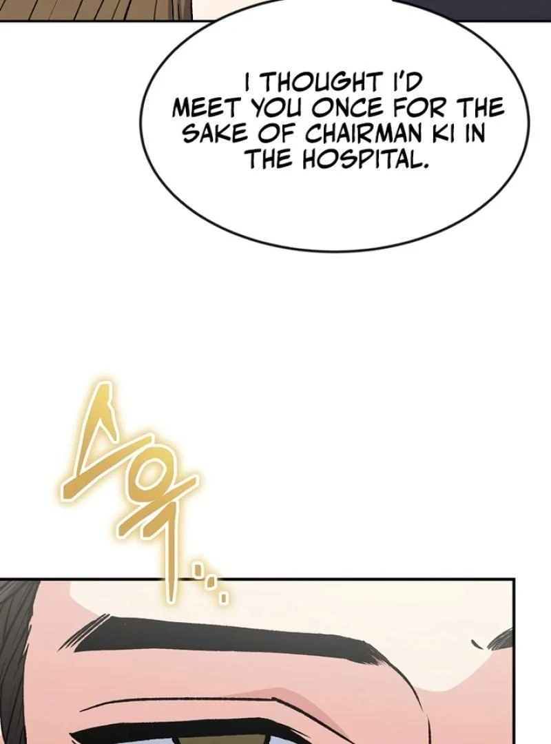 Conditions for a Political Marriage Chapter 2 - Page 42